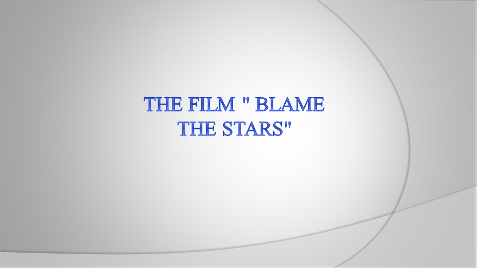 Презентация на тему "Мой любимый фильм" Учебники, Презентации и Подготовка к Экзаменам для Школьников на Klass-Uchebnik.com